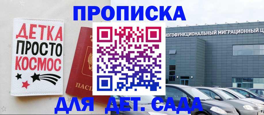 временная регистрация госуслуги в ЕАО